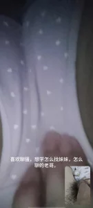 网调 聊骚 真实 白嫩学妹骚逼插出白浆 完整版