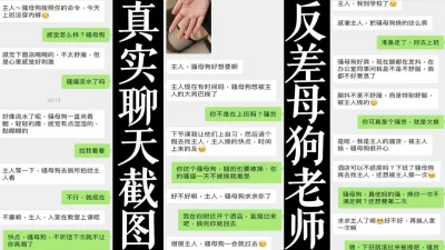 []给学生上课时真空自慰高潮，和学生家长羞耻偷情！