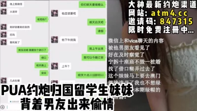 背着男友出来偷【完整版52分钟已上传下面简阶】