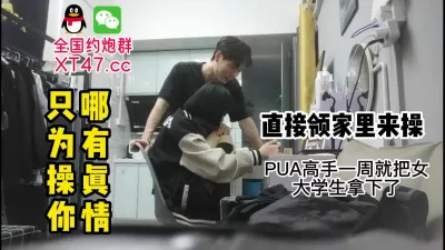 【约炮群看下边】