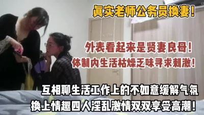 外表看起来贤妻良母！没想到内【“约炮强行拿下”看简阶】