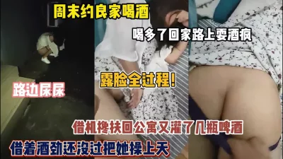 借机带回房间把她操上天操『狠货高科技看简阶