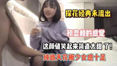 纯欲黑丝女神被操的高潮迭起【约她看简阶】